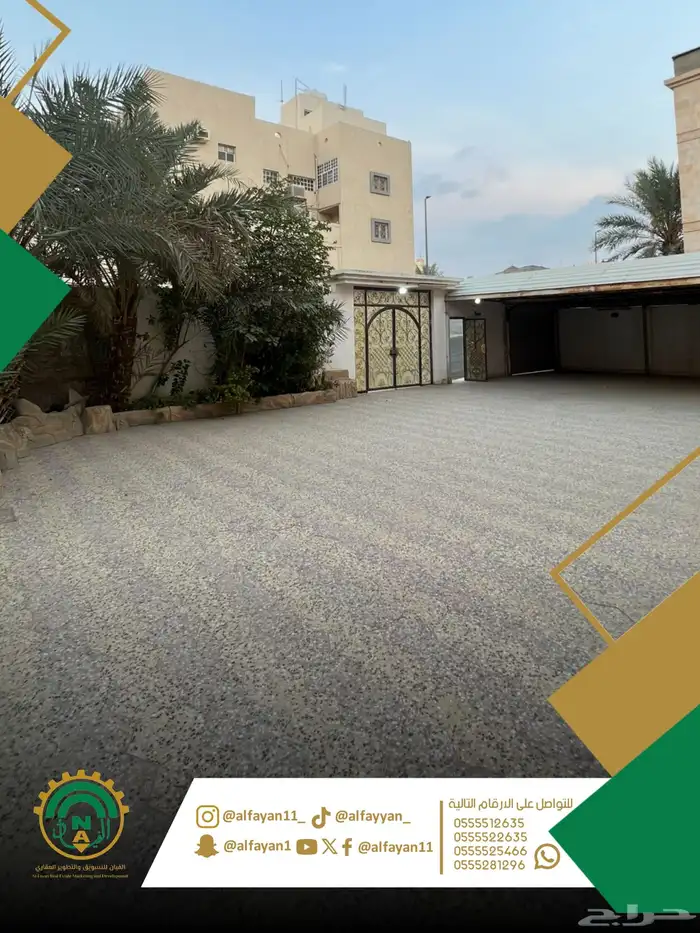 فيلا للبيع 9