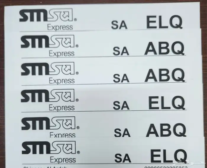 كشاف فليبس كبير الحجم 8