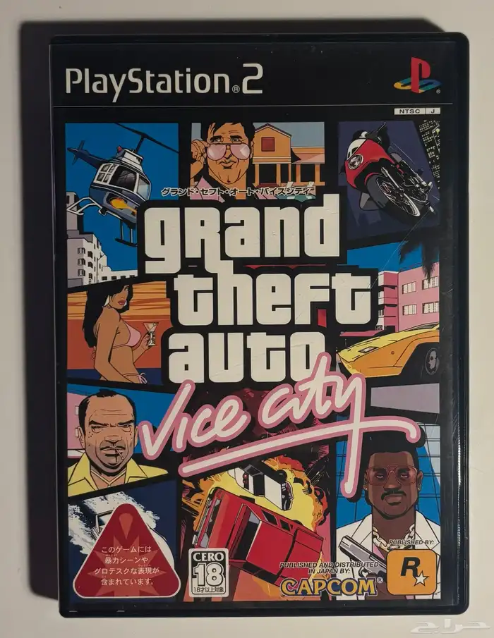 ps1-2-3Games - العاب سوني 1-2-3 أصلية 25