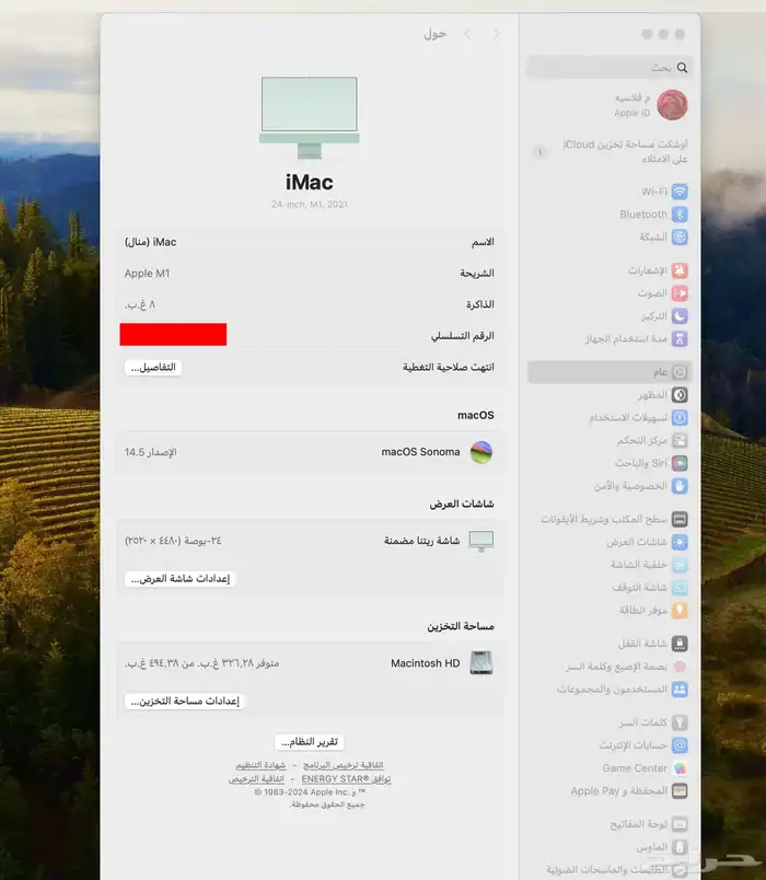 i mac كمبيوتر مكتبي 8