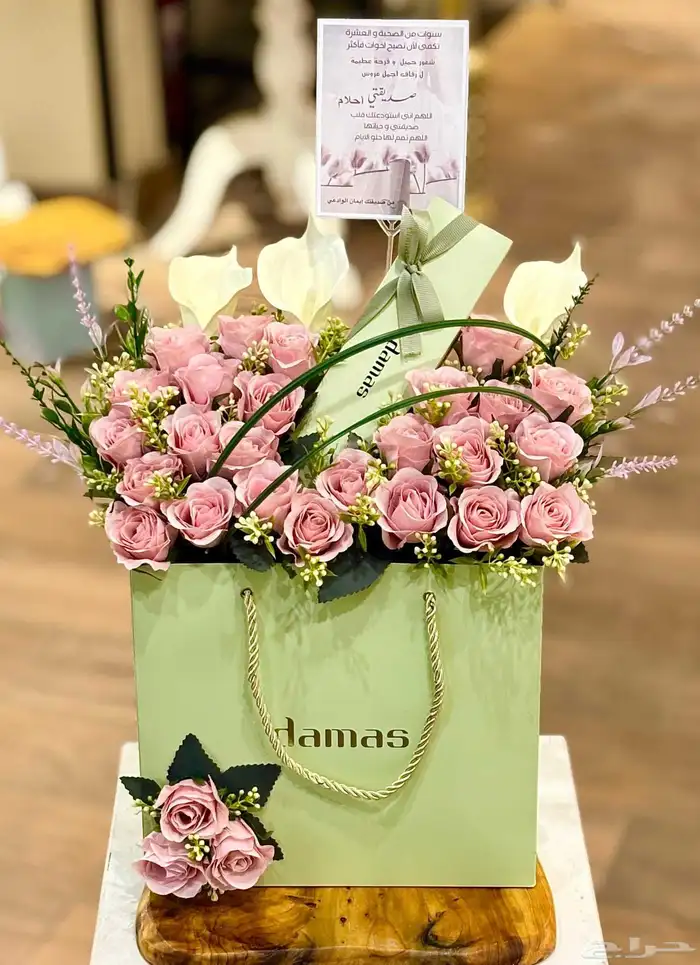 تنسيق كيس مع هدية 0