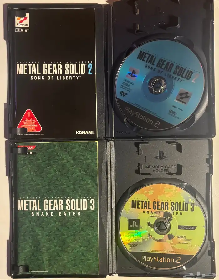 ps1-2-3Games - العاب سوني 1-2-3 أصلية 15