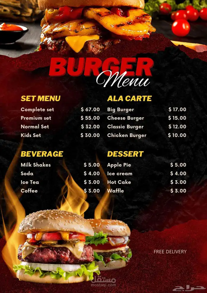 مصمم جرافيك ( تصميم هوية بصرية - لوغو- صور- تقارير - منيو) 6