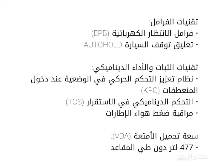 مازدا CX60 ممشى 3000 كيلو فقط 6