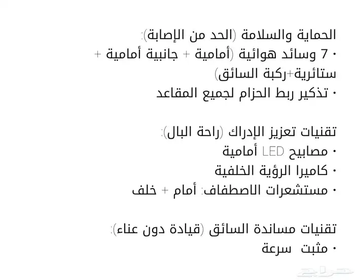 مازدا CX60 ممشى 3000 كيلو فقط 7