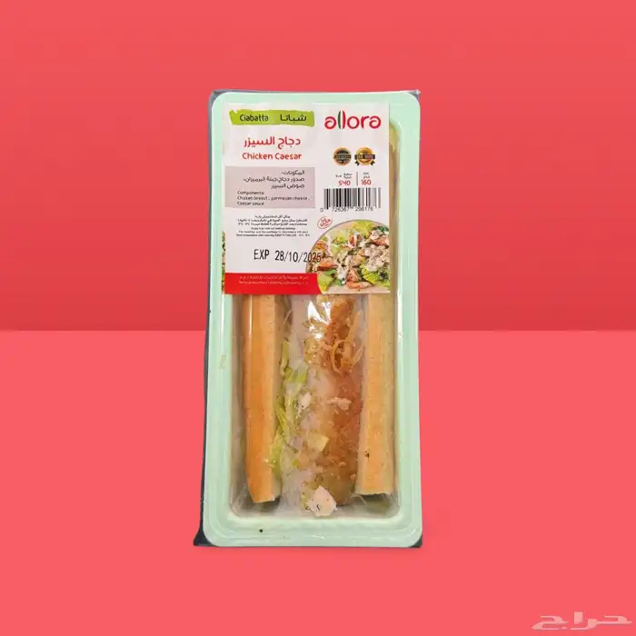 تصوير منتجات 2