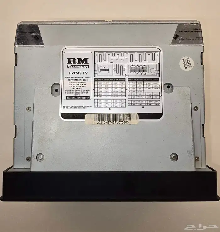 شاشة فورد فكتوريا رودماستر 6