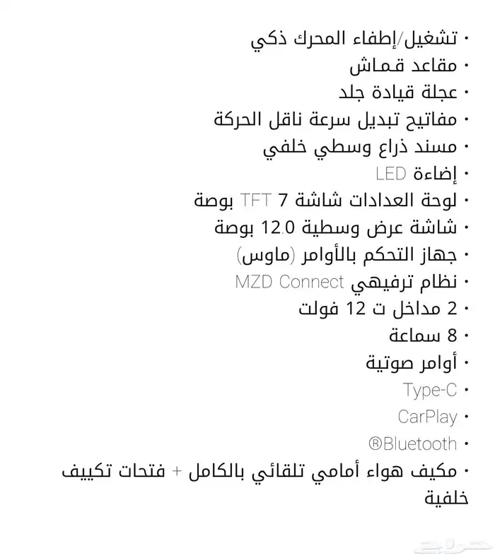 مازدا CX60 ممشى 3000 كيلو فقط 9