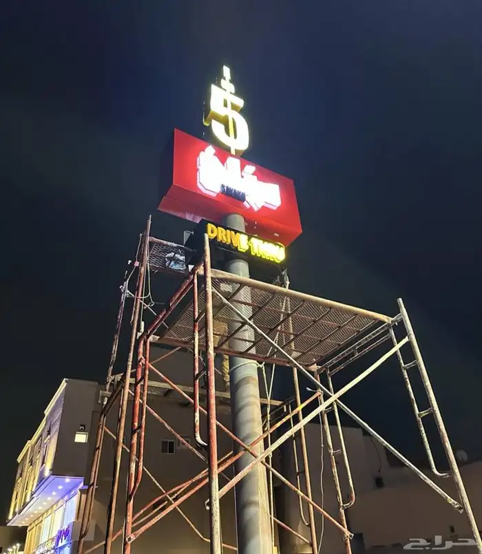 لوحات بنر فلكس حروف بارزة زنكور مضيئة ستيكر اكرليك أسوار 20