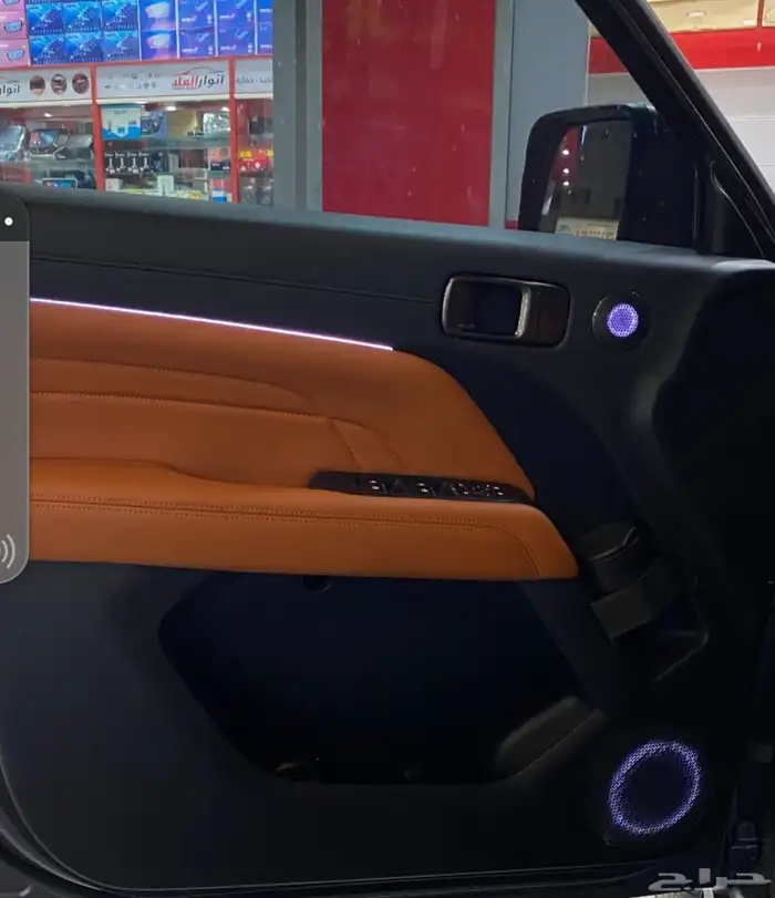 لدات هافال 1