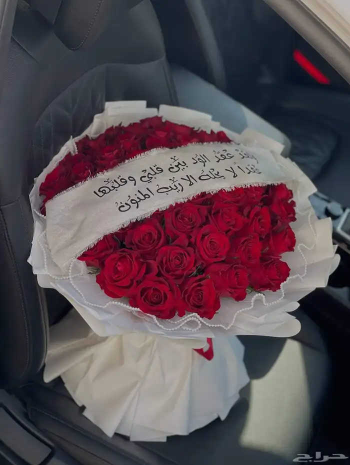 باقات ورد كبيره بوكيهات ورد كبيره ورد جوري محل ورد ورد هدايا 5