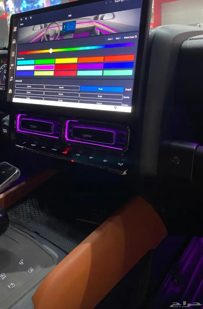 لدات هافال 2