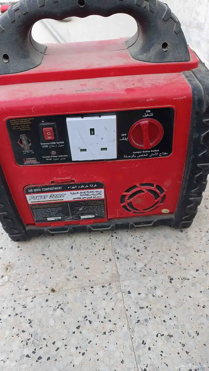 محولات كهرباء من 220الى110 على سوم 4