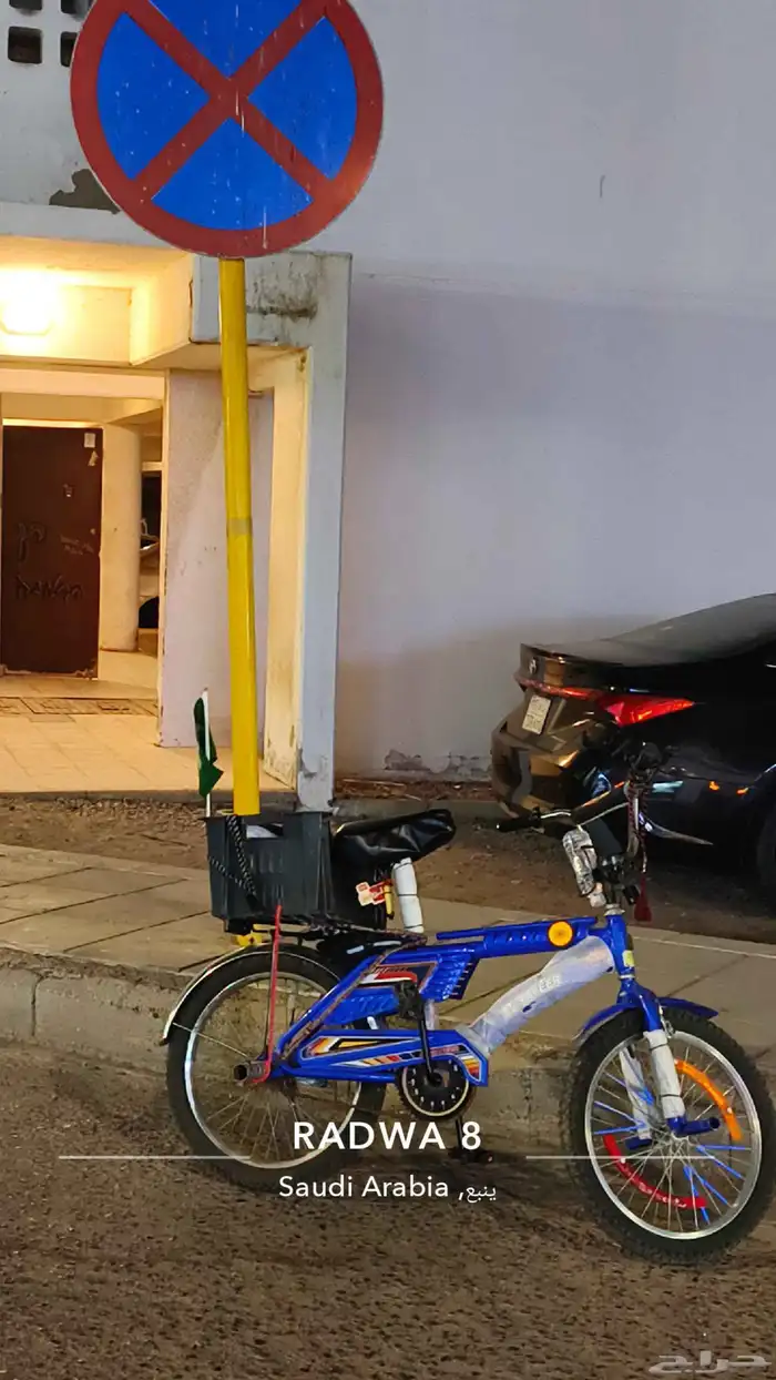 سيكل  دراجة رامبو ALSFEER ازرق شرط. 0