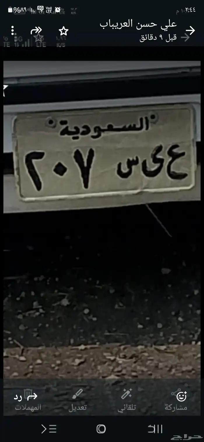 لوحة للبيع 0