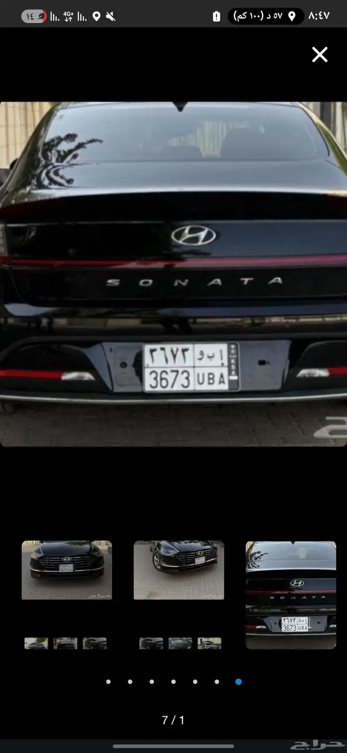 سوناتا 2020 مخززن نظيف 0