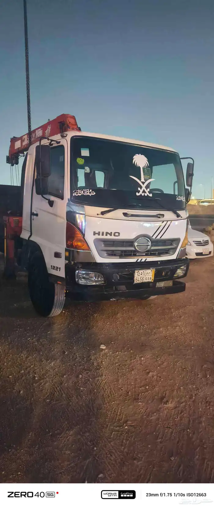 هينو 5 طن الايجار ول مشاوير يوميات 0