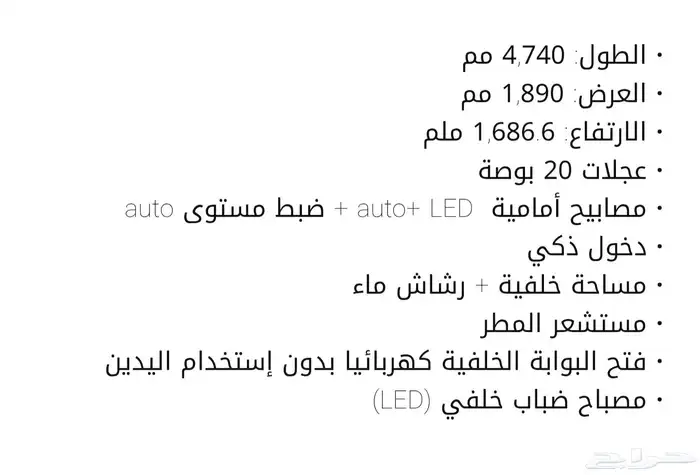 مازدا CX60 ممشى 3000 كيلو فقط 10