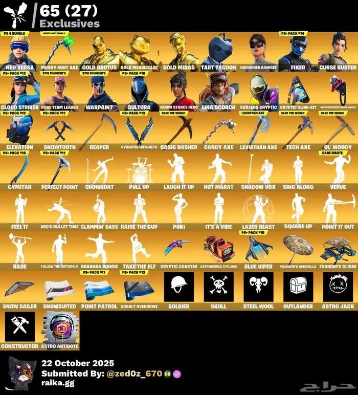 حساب فورت فل عرققق نادر تحصل مثله 0