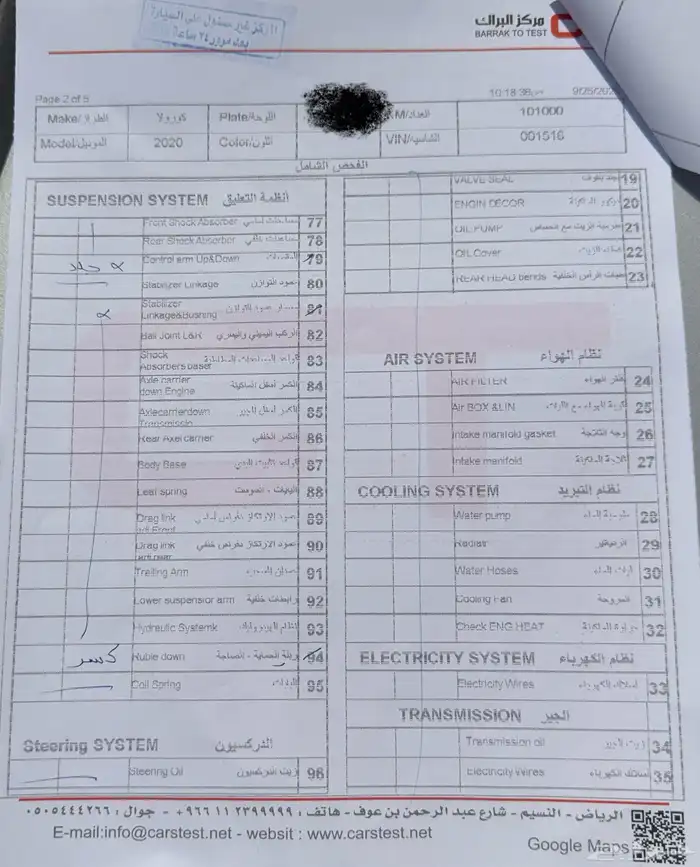 كورولا 2020 ستاندر فضي 18