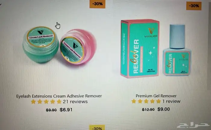 كرسي مساج وجميع ادوات تركيب الرموش 7