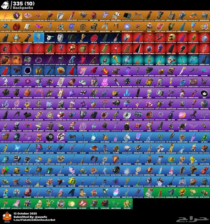 حساب فورت نوادر وعرق 9