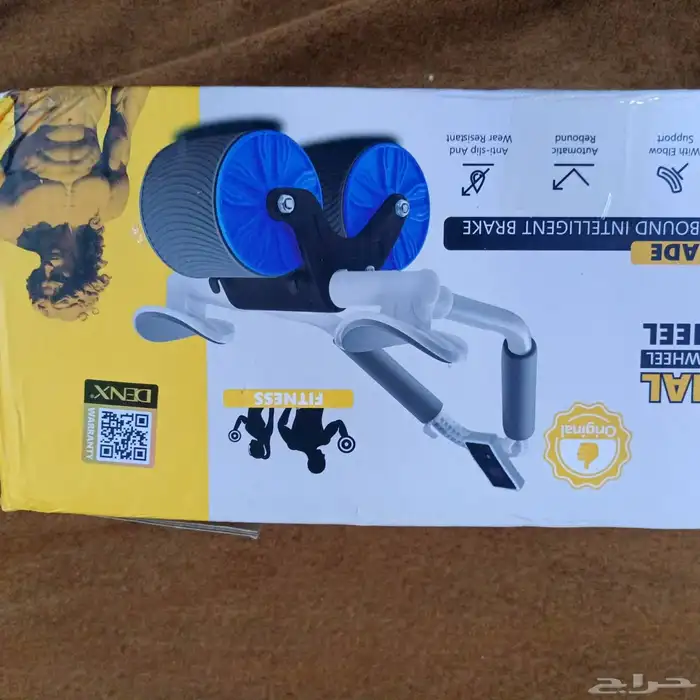 اله يدويه رياضيه 0