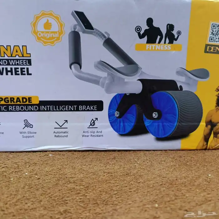 اله يدويه رياضيه 1