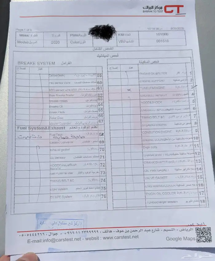 كورولا 2020 ستاندر فضي 17