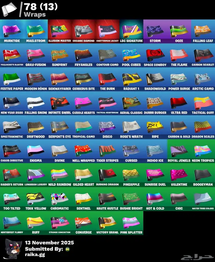 للبيع حساب فورت نايت 5