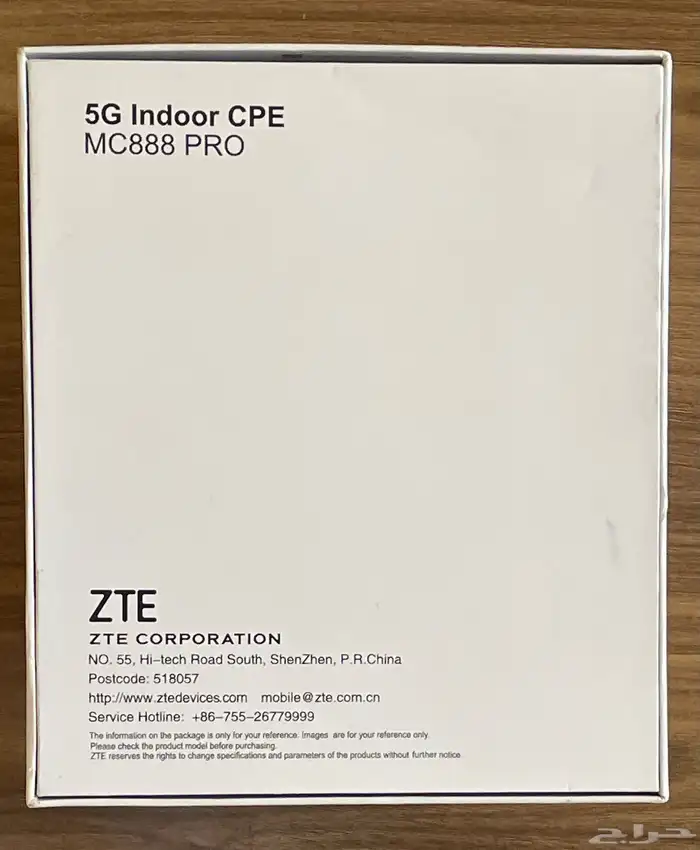 راوتر ZTE MC888 PRO 9