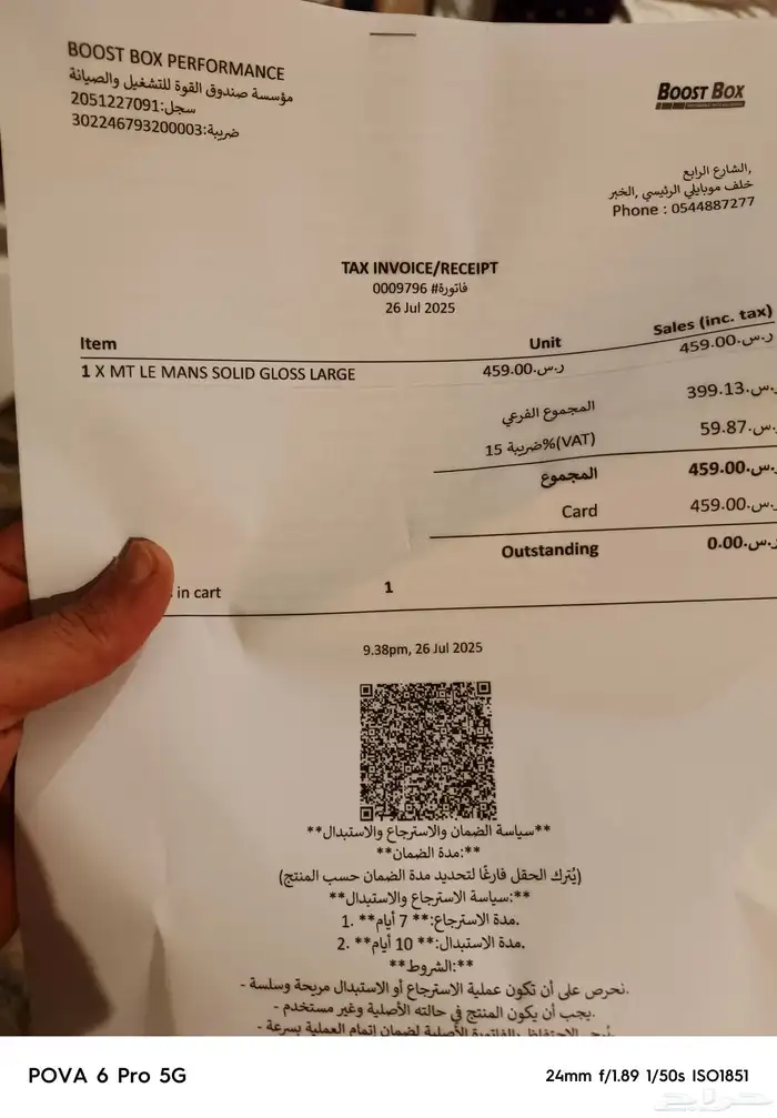 خوذة جديدة لم تستخدم سعر 300 1