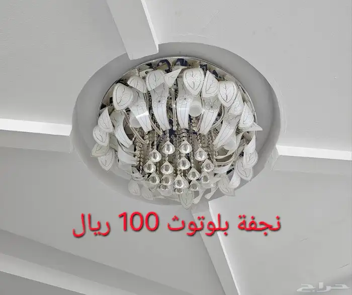 اثاث للبيع 3