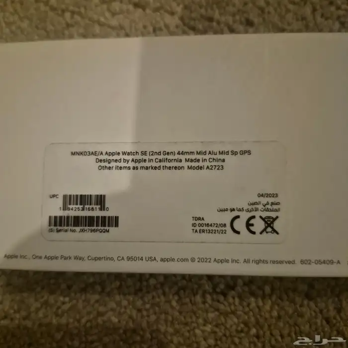 ساعة ابل جدا نظيفة 2nd Gen 2