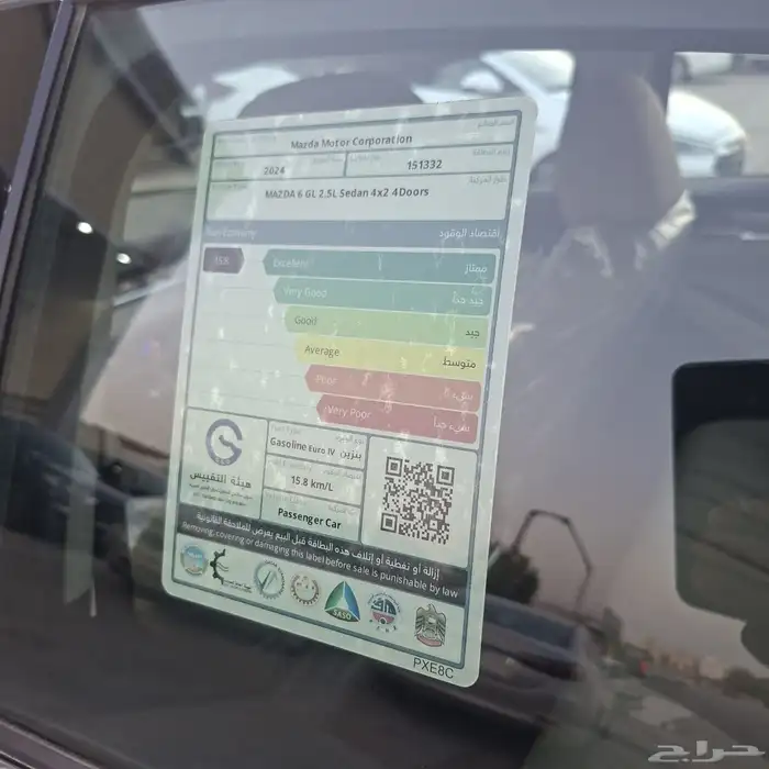 مازدا 6 موديل 2024 نص فل فتحه السعر 108الف شامل الضريبة 11