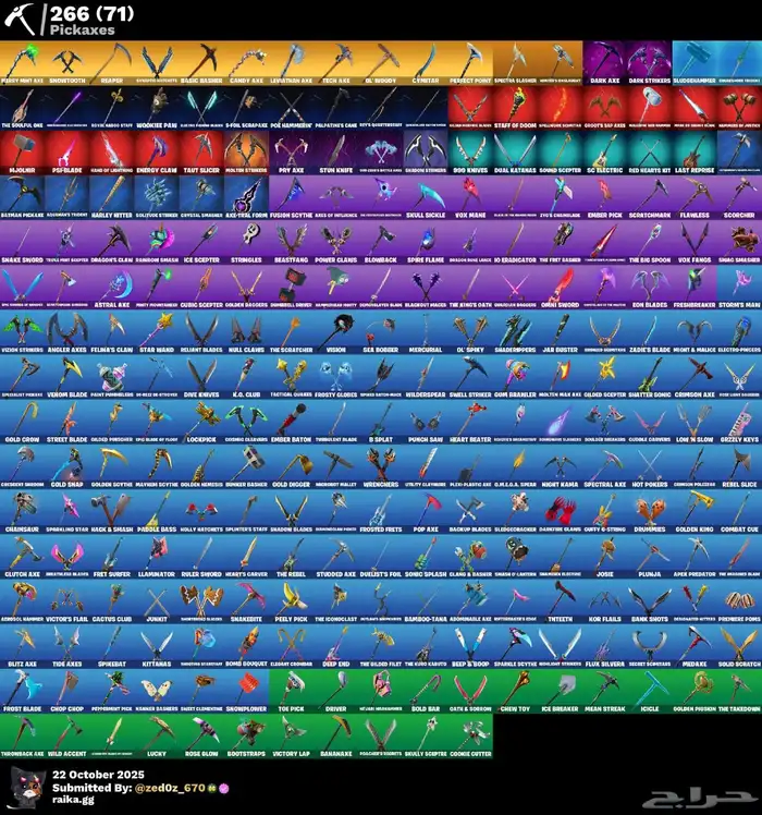 حساب فورت فل عرققق نادر تحصل مثله 3