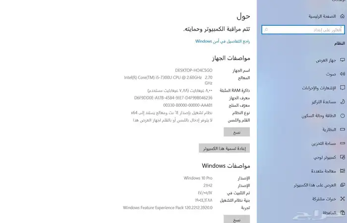 لابتوب ديل للبيع نظيف وسريع. 4