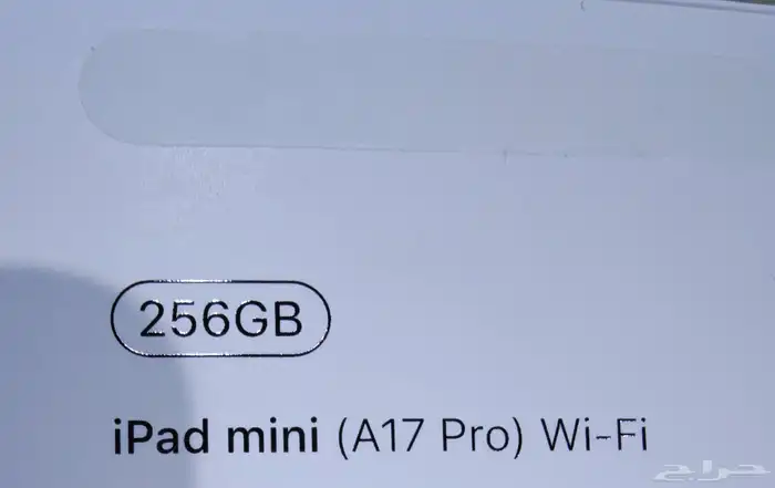 أيقون ميني A17 برو. Wi. Fi 2