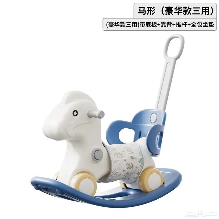 وصل الجديد وصل الجديد العاب اطفال الكمية محدوده 14