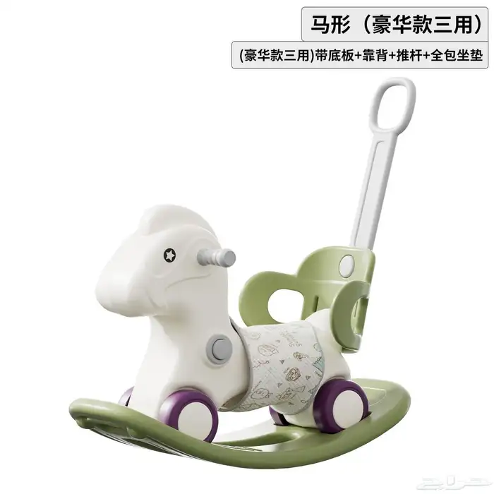 وصل الجديد وصل الجديد العاب اطفال الكمية محدوده 16