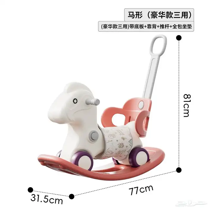 وصل الجديد وصل الجديد العاب اطفال الكمية محدوده 15