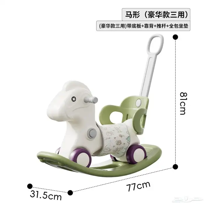 وصل الجديد وصل الجديد العاب اطفال الكمية محدوده 11