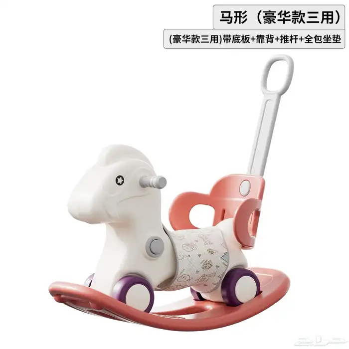 وصل الجديد وصل الجديد العاب اطفال الكمية محدوده 18