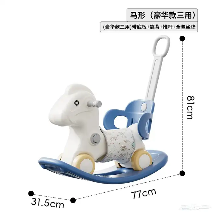 وصل الجديد وصل الجديد العاب اطفال الكمية محدوده 17