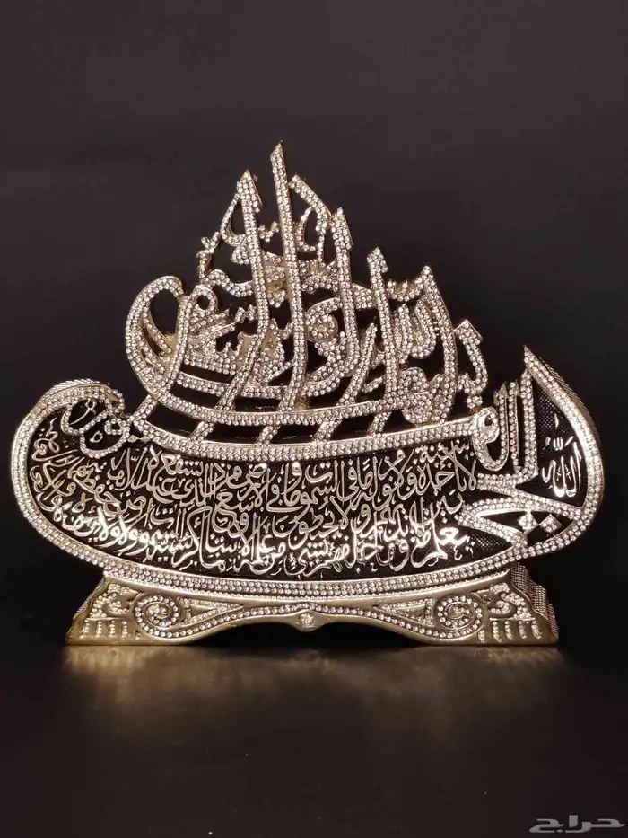 تحف وهدايا اسلاميه تذكاريه 2