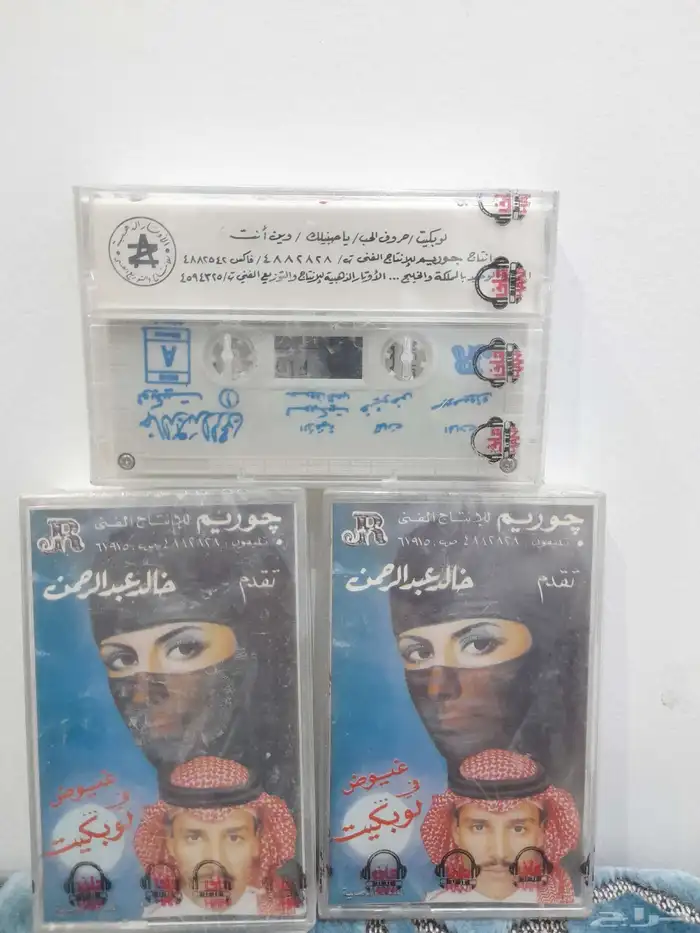 للبيع كاسيت خالد عبدالرحمن البوم لوبكيت سعر خاص 1