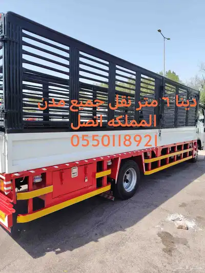 شمس دينا 6 متر من الرياض index