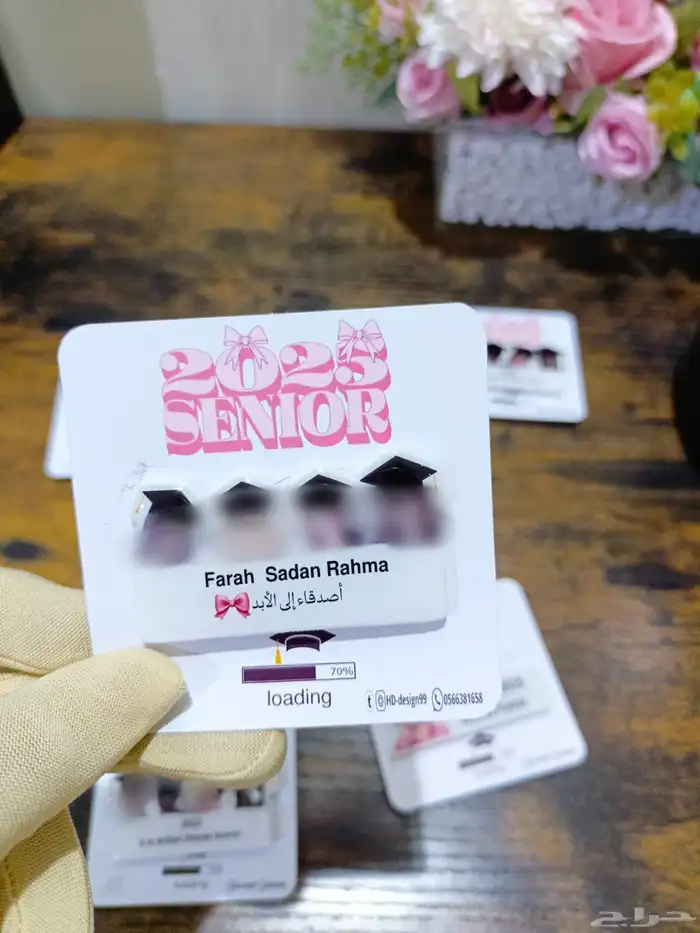 بروشات تخرج 5