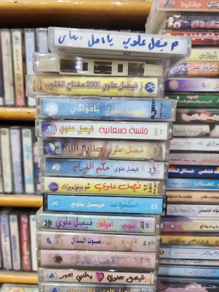 كاست شريط للبيع للإستفسار ج 15