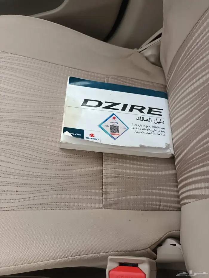 سوزوكي ديزاير 2023 ستاندر 14